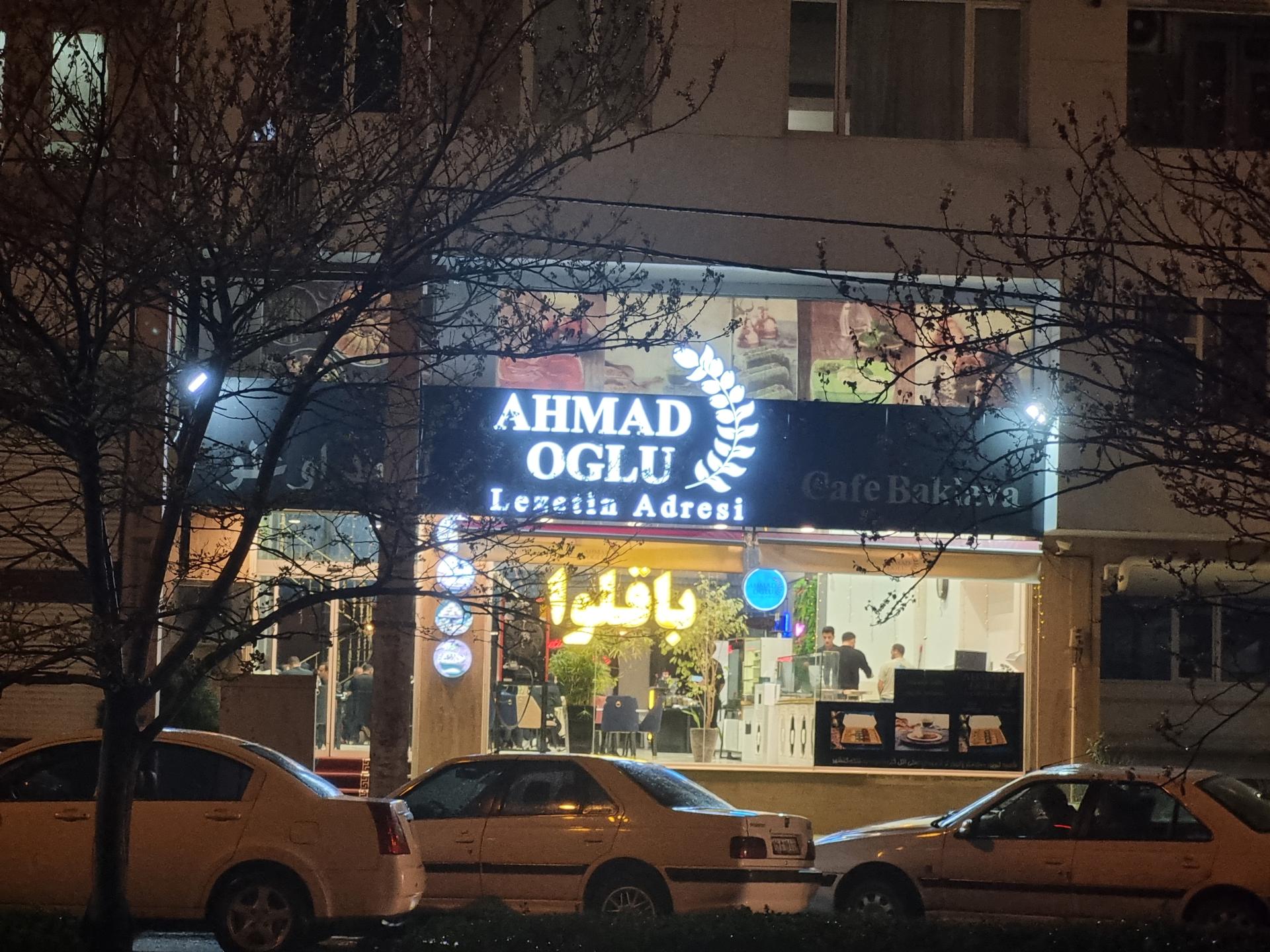 کافه باقلوا احمد اوغلو