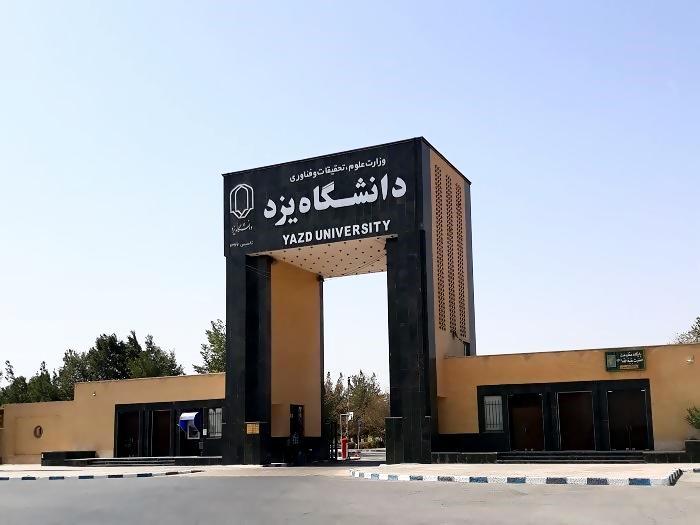 دومین نمایشگاه گردشگری در دانشگاه آزاد یزد افتتاح شد